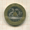 20 франков. Франция 1992г
