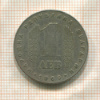 1 лев. Болгария 1969г