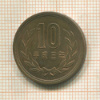 10 иен. Япония