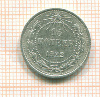 15 копеек 1922г