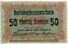 50 копеек. Познань. Немецкая оккупация 1916г