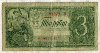 3 рубля 1938г