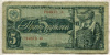 5 рублей 1938г