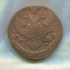 5 копеек 1790г