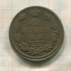 2 копейки 1814г