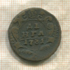 Денга 1731г