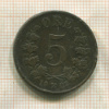 5 эре. Норвегия 1902г