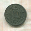 10 сантимов. Бельгия 1916г