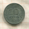 10 центов. Нидерланды 1941г