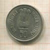 50 пайс. Индия 1984г