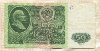 50 рублей 1961г