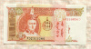 5 тугриков. Монголия 2008г