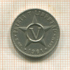 5 сентаво. Куба 1961г