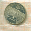5 рублей. Большой дворец. ПРУФ 1990г
