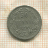 50 пенни 1890г