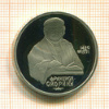 Рубль. Франциск Скорина. ПРУФ 1990г