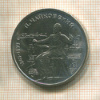 1 рубль. Чайковский 1990г