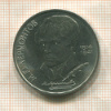 1 рубль. Лермонтов 1989г