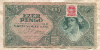 1000 пенгё. Венгрия 1945г