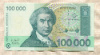 100000 динаров. Хорватия 1993г