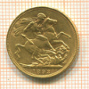 Соверен. Великобритания 1893г