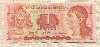 1 лемпира. Гондурас