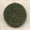 2 копейки 1758г