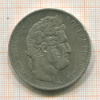 5 франков. Франция 1845г