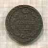 2 копейки 1817г