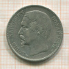 5 франков. Франция 1852г