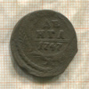 Денга 1747г