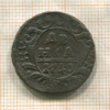 Денга 1740г