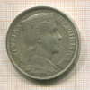 5 лат. Латвия 1931г