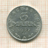 3 марки. Германия 1922г