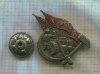 Нагрудный знак "За коллективизацию"