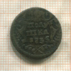 Полушка 1735г
