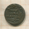 Полушка 1735г