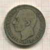 5 песет. Испания 1885г