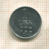 1 лира. Сан-Марино 1972г