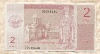 2 драма. Нагорный Карабах 2004г