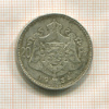 20 франков. Бельгия 1934г