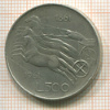 500 лир. Италия 1961г