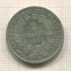 2 франка. Франция 1881г