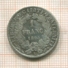 1 франк. Франция 1894г