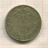 1 франк. Бельгия 1912г