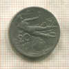 20 сантимов. Италия 1910г