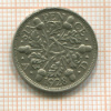 6 пенсов. Великобритания 1928г