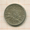50 сантимов. Франция 1918г