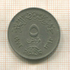 5 пиастров. Египет 1872г