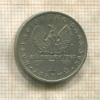 1 драхма. Греция 1971г